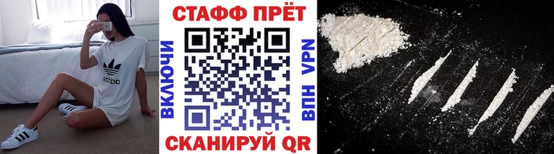 Купить закладку Cocaine  Метамфетамин  Галлюциногенные грибы  ГАШ  Меф  СОЛЬ  Каннабис  Балашов