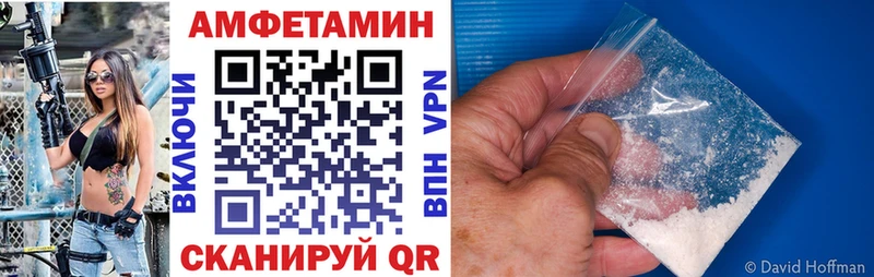 Amphetamine 97%  Купить  Балашов 