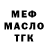 Метадон белоснежный Honigan Th