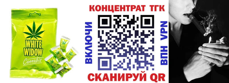 Cannafood марихуана  Купить  Балашов 