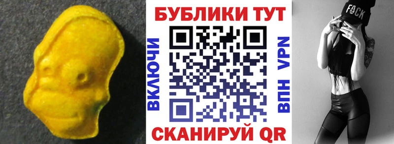 Купить где  Балашов  Ecstasy ешки 