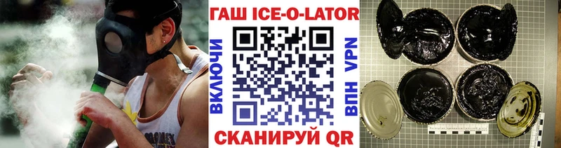 ГАШИШ убойный  Купить  Балашов 