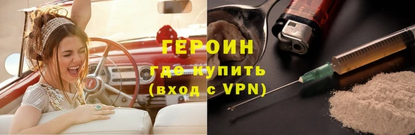 герыч Корсаков