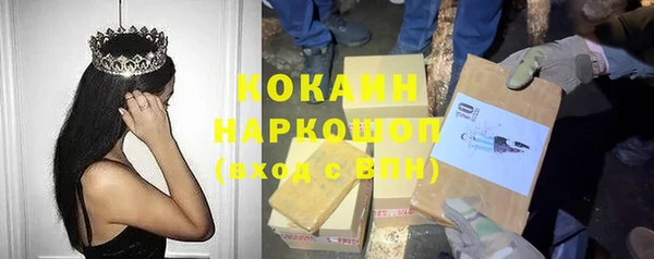 герыч Костерёво
