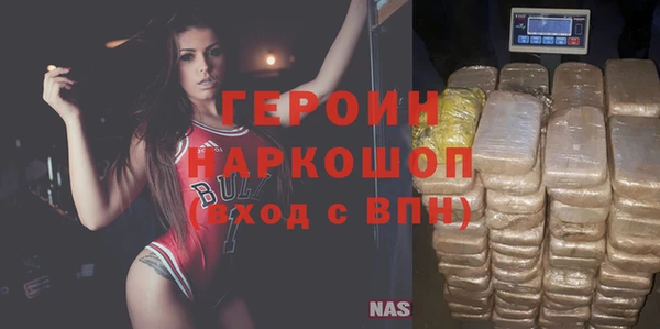 герыч Корсаков