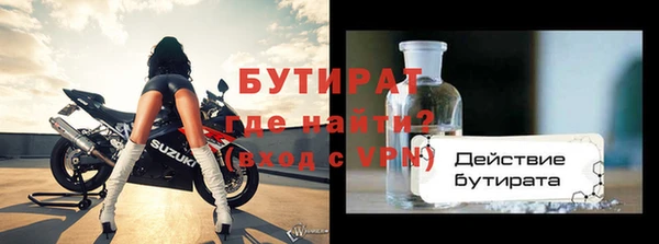 герыч Костерёво