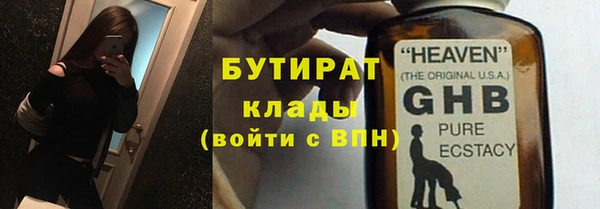 герыч Костерёво