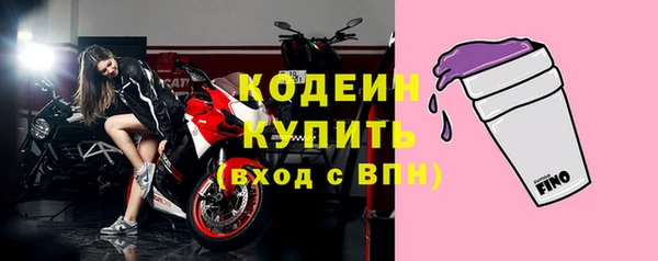 герыч Костерёво