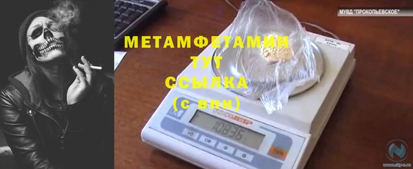 герыч Корсаков