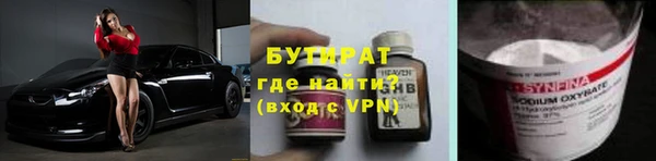 герыч Костерёво
