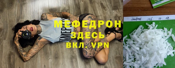 герыч Костерёво