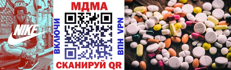 MDMA Molly Купить закладки Балашов