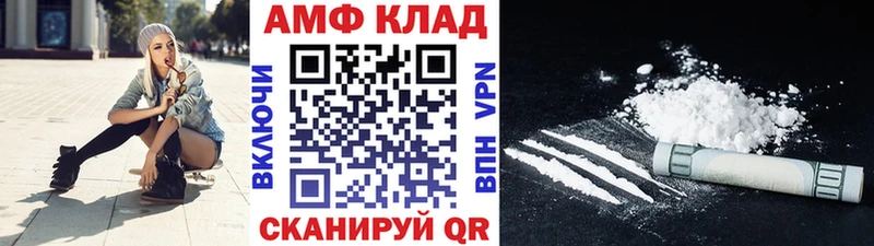 Купить  Балашов  Первитин кристалл 